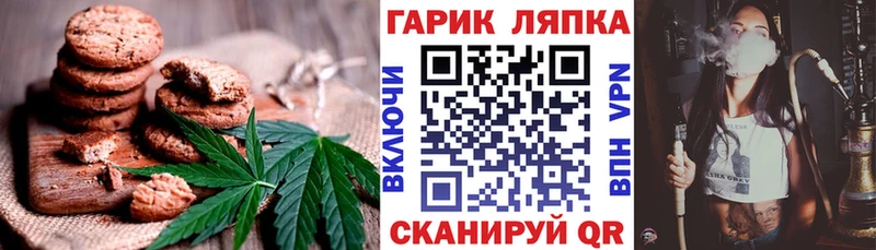 Cannafood марихуана Торопец