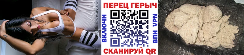 ГЕРОИН Heroin  Торопец 