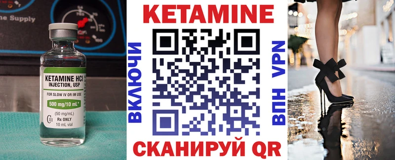 КЕТАМИН ketamine  цены наркотик  Торопец 