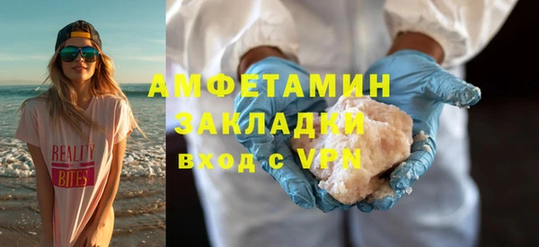 кокаин VHQ Балахна