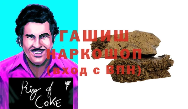 дживик Балабаново