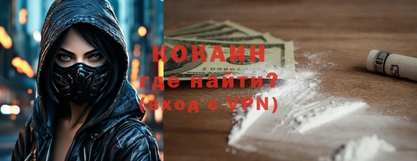мяу мяу кристалл Баксан