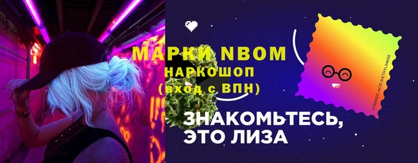 мяу мяу кристалл Баксан