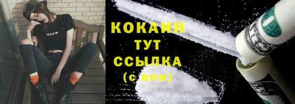 кокаин VHQ Балахна