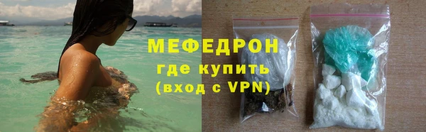 мяу мяу кристалл Баксан