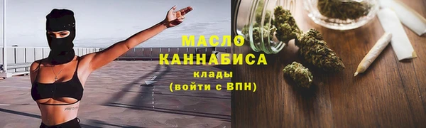 мяу мяу кристалл Баксан