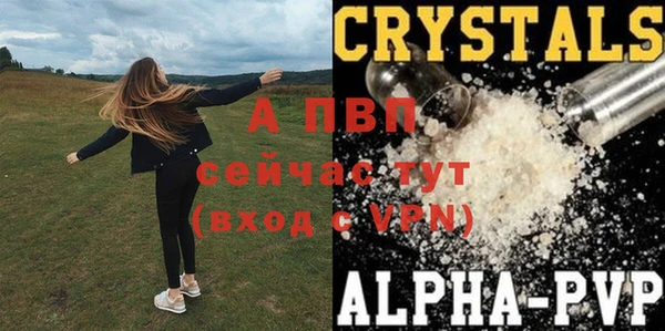 мяу мяу кристалл Баксан