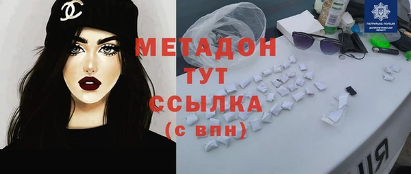 мяу мяу кристалл Баксан