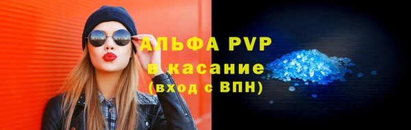 мяу мяу кристалл Баксан