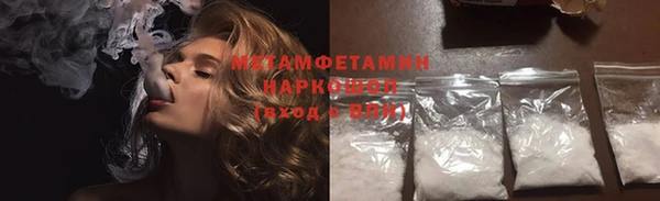 дживик Балабаново