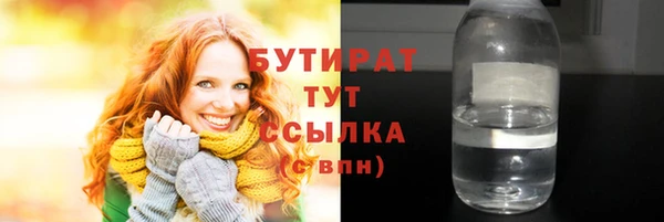 дживик Балабаново