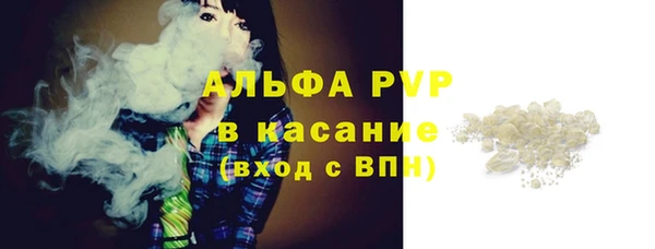 мяу мяу кристалл Баксан