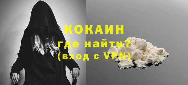дживик Балабаново