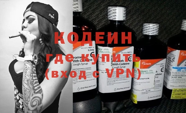 мяу мяу кристалл Баксан