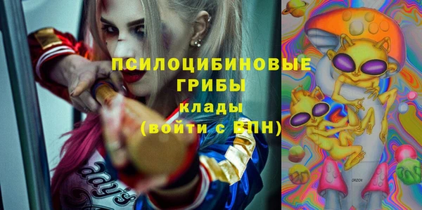 мяу мяу кристалл Баксан