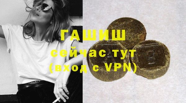 кокаин VHQ Балахна
