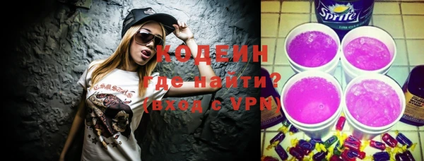 кокаин VHQ Балахна