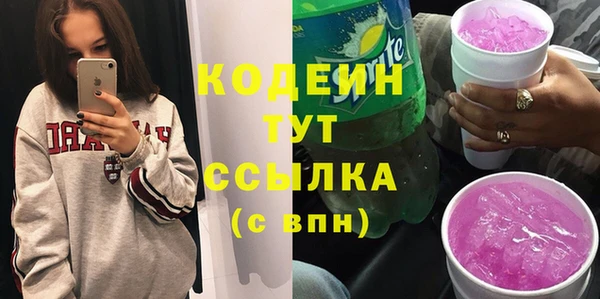 мяу мяу кристалл Баксан