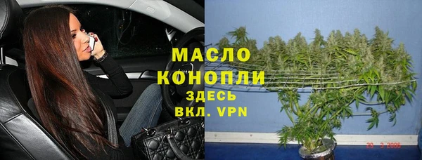 мяу мяу кристалл Баксан