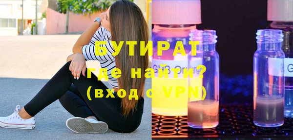 мяу мяу кристалл Баксан