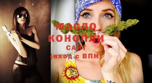 мяу мяу кристалл Баксан