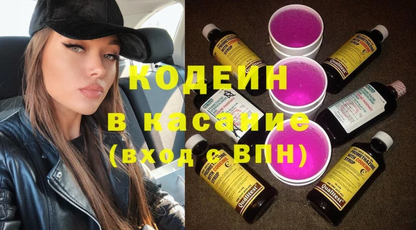 кокаин VHQ Балахна