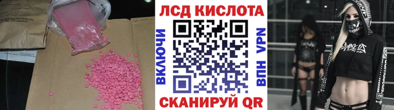LSD-25 экстази кислота  как найти закладки  Торопец 