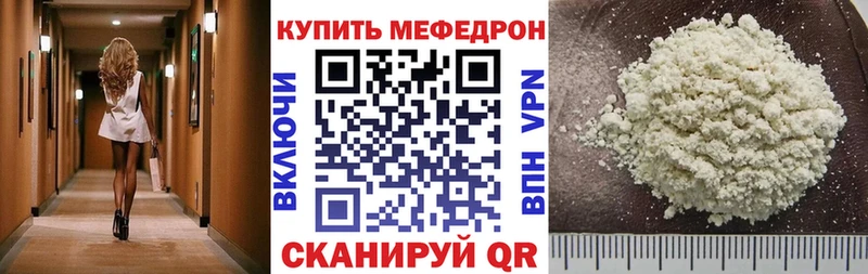 Мефедрон 4 MMC  Торопец 