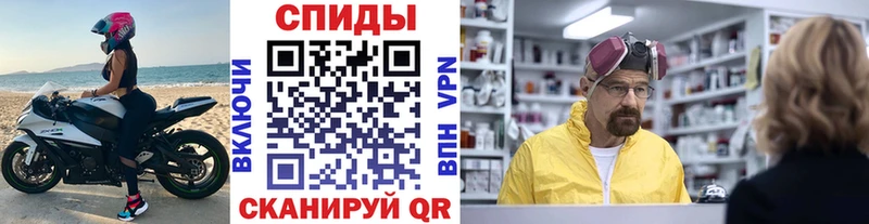 Первитин Декстрометамфетамин 99.9%  закладка  Торопец 