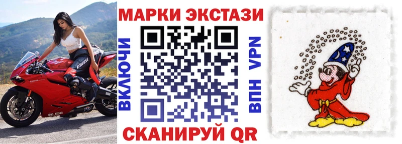 Марки NBOMe 1500мкг  где купить наркоту  Торопец 