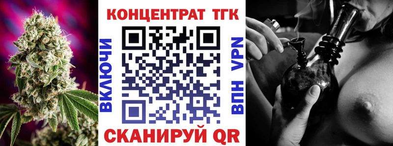 shop состав  наркотики  Торопец  ТГК Wax 