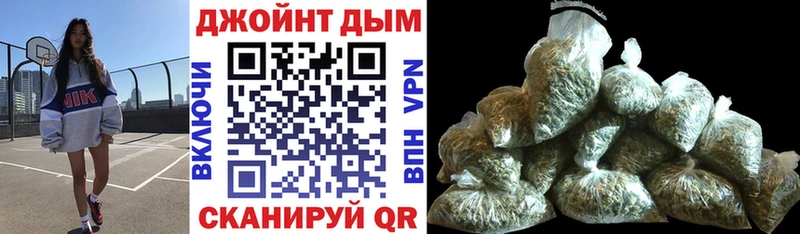 МАРИХУАНА планчик  Торопец 